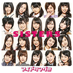 SISTER　通常盤【CD only】