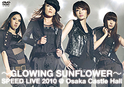 GLOWING SUNFLOWER SPEED LIVE 2010@大阪城ホール