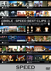 BIBLE-SPEED BEST CLIPS-【初回盤】