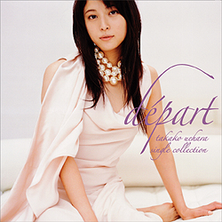 BEST ALBUM「dpart 〜takako uehara single collection〜」【CDのみ】