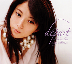 BEST ALBUM「dpart 〜takako uehara single collection〜」【CD+DVD】